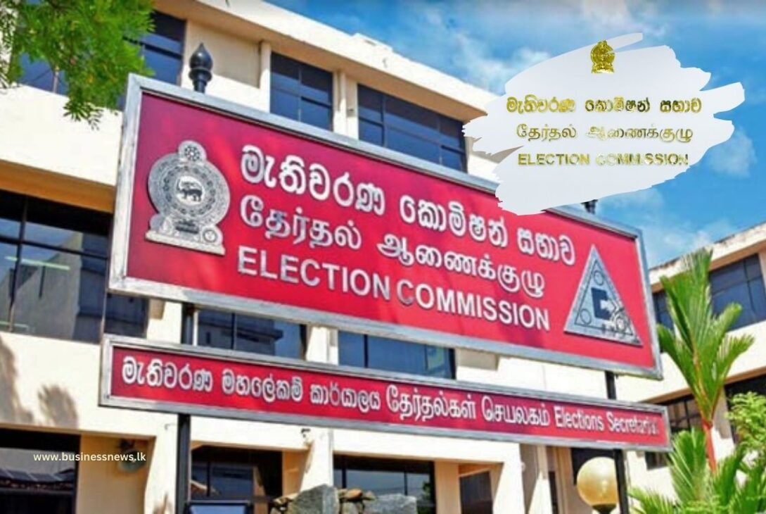 National Election Commission of Sri Lanka