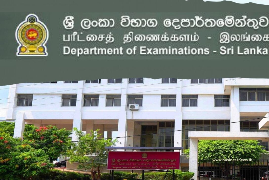 Examinations Department Sri Lanka