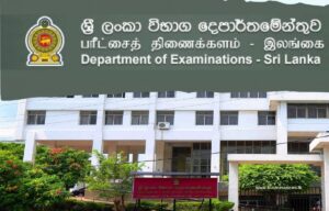 Examinations Department Sri Lanka