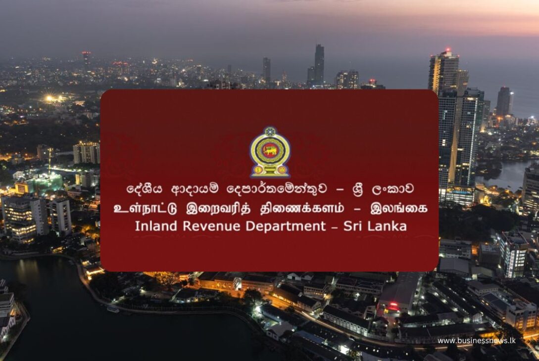 Inland Revenue Department (IRD)