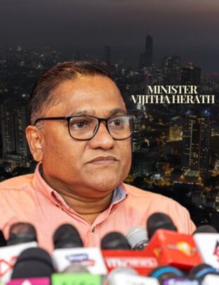 Minister Vijitha Herath - BusinessNews.LK