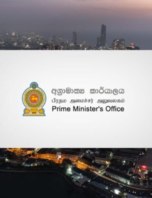 Prime Minister's Office Sri Lanka - BusinessNews.LK