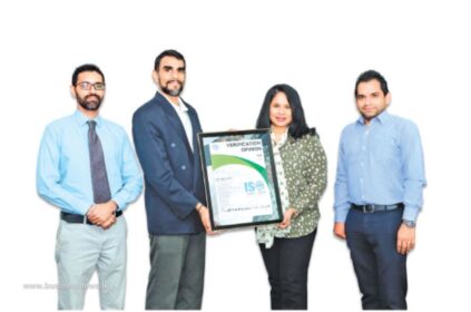 AIA gets ISO 14064-12018 ‘Greenhouse Gas Emissions Certification’ - BusinessNews.LK