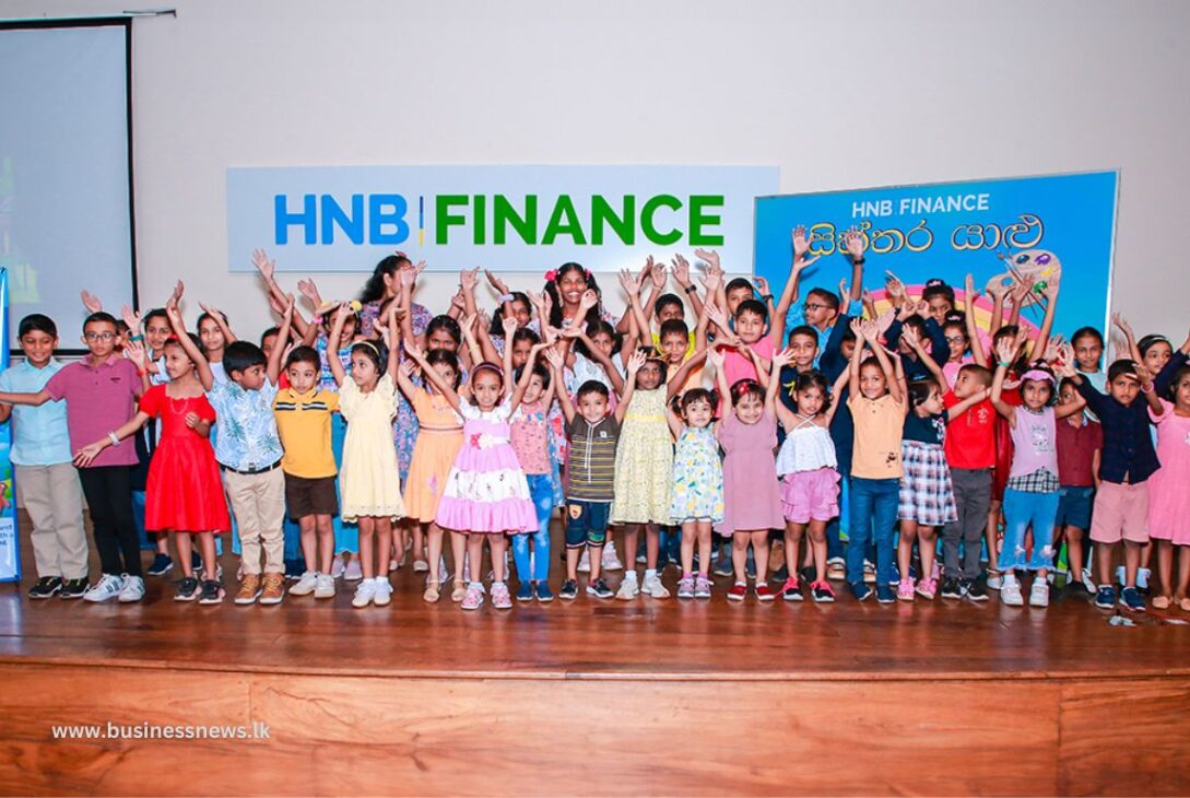 HNB FINANCE celebrates World Children’s Day under stringent health guidelines - BusinessNews.LK