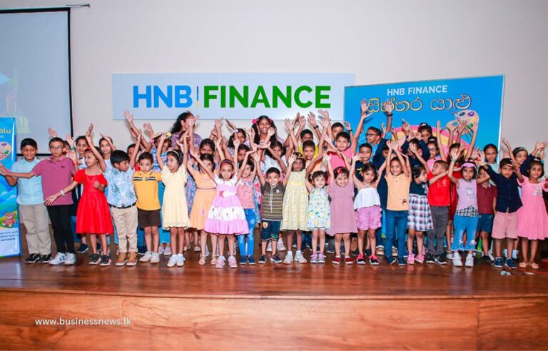 HNB FINANCE celebrates World Children’s Day under stringent health guidelines - BusinessNews.LK