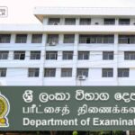 Education Ministry sets new GIT exam date for January 2026