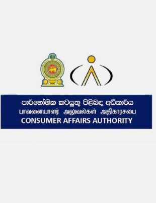 CAA to Expand Polythene Alternatives After Use Drops to 16 Million Units