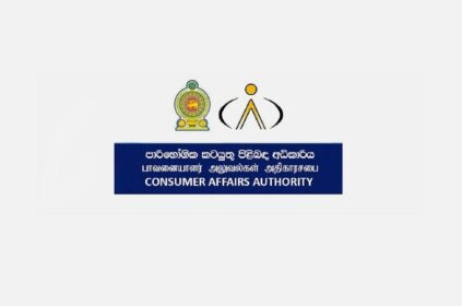 CAA Says Dairy Product Price Increase Reports on Social Media are Fake