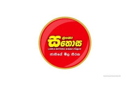 Lanka Sathosa Cuts Prices of Six Essential Food Items