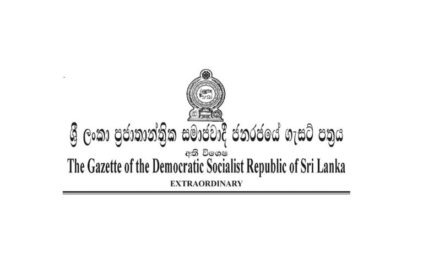 Company Registration Fees Revised Under New Gazette