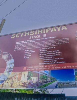 Rs. 33 Billion Office Project Restarts As Government Offices Move Towards Battaramulla